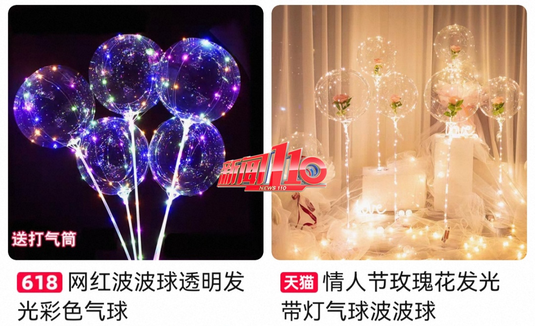 “看着都揪心，太可怕了”！玩具中的铁丝突然扎进女童右眼，很多人还在买……