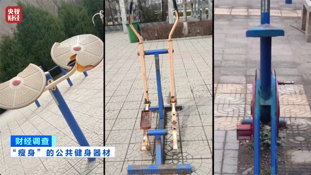 央视曝光!触目惊心! 央视曝光!触目惊心!