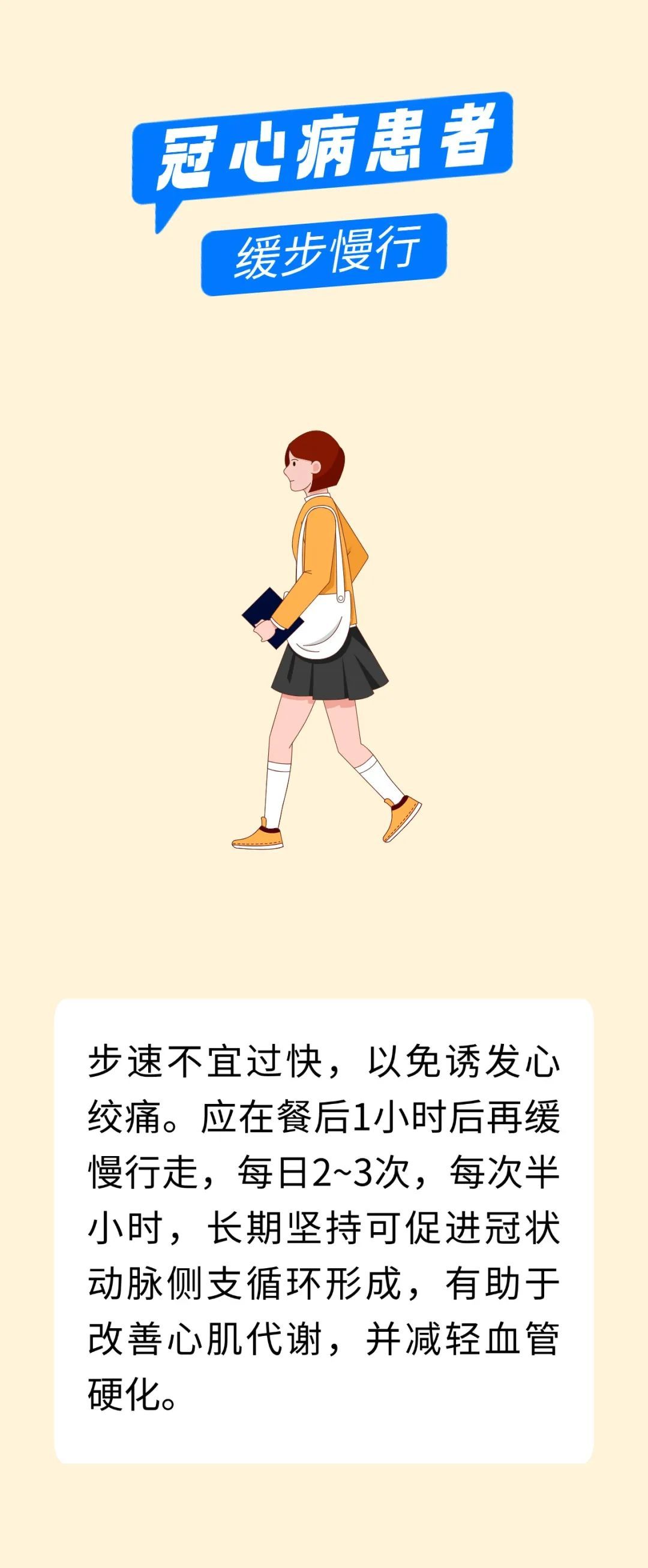 饭后散散步，好处原来这么多！