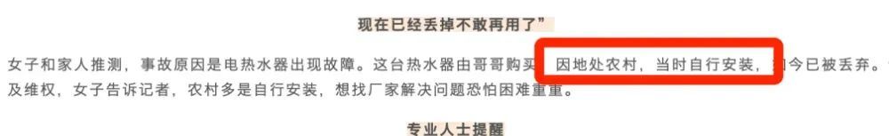 关键时刻能救命的 2 个小东西，快看看你家有没有！
