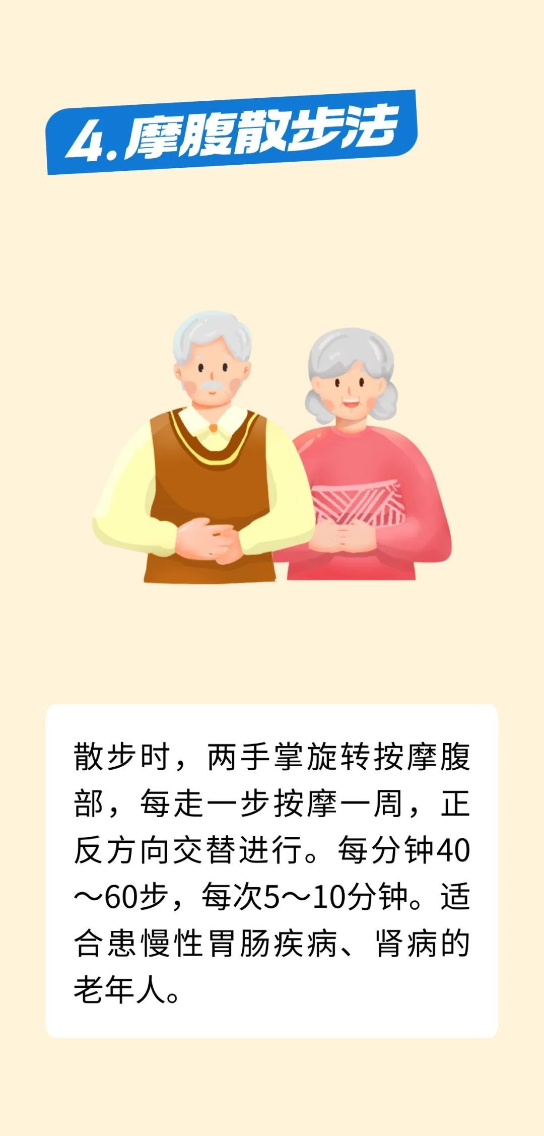 饭后散散步，好处原来这么多！