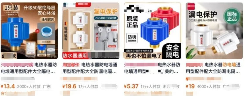 关键时刻能救命的 2 个小东西，快看看你家有没有！