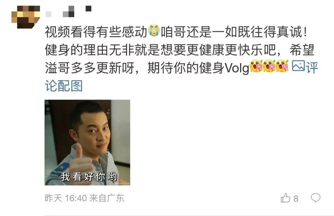 沙溢晒健身照,大秀肌肉:做一个爱出汗、爱笑、爱臭美的父亲 沙溢晒健身照,大秀肌肉:做一个爱出汗、爱笑、爱臭美的父亲