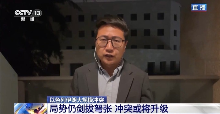 伊朗持续高频次袭击以色列 双方冲突升级风险加剧 伊朗持续高频次袭击以色列 双方冲突升级风险加剧