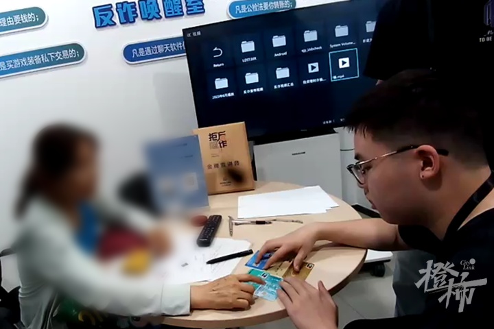 大妈7位数存款差点没了!收到这种短信速删 大妈7位数存款差点没了!收到这种短信速删