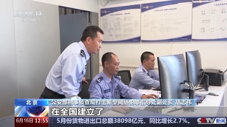 跨行转账30万元牵出连环骗局 当心这些新型诈骗手段 跨行转账30万元牵出连环骗局 当心这些新型诈骗手段