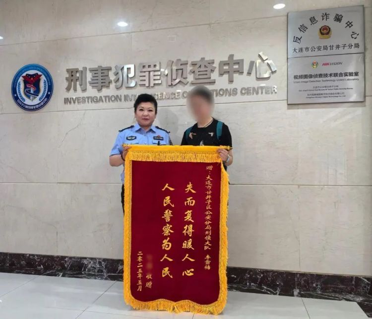 她带着98000元现金拼车,半路却遇到警察…… 她带着98000元现金拼车,半路却遇到警察……