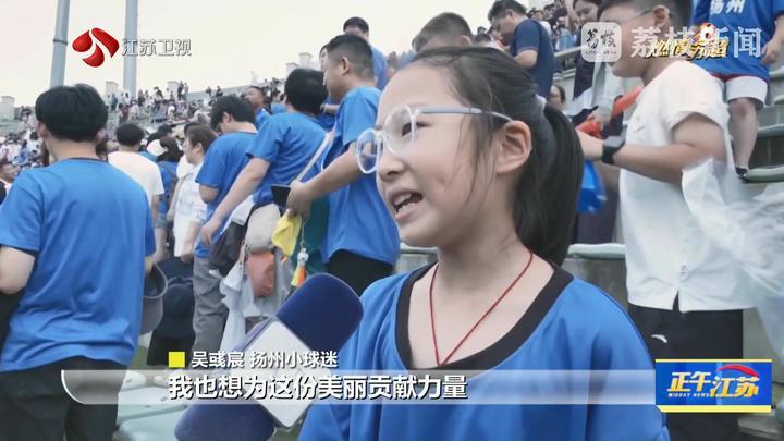 “苏超”德比狂欢:用足球书写城市文明新范式 “苏超”德比狂欢:用足球书写城市文明新范式