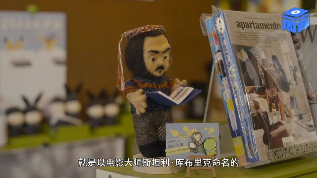 库布里克书店：光影里的书语呢喃 | 一周一荐