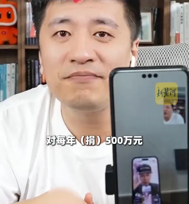首次连麦合体直播,张雪峰透露公司每年至少捐款500万,大冰劝其做了好事要往外说 首次连麦合体直播,张雪峰透露公司每年至少捐款500万,大冰劝其做了好事要往外说