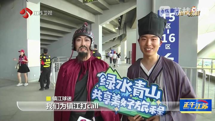 30823，“苏超”观赛人数创新高！赛事保障超给力