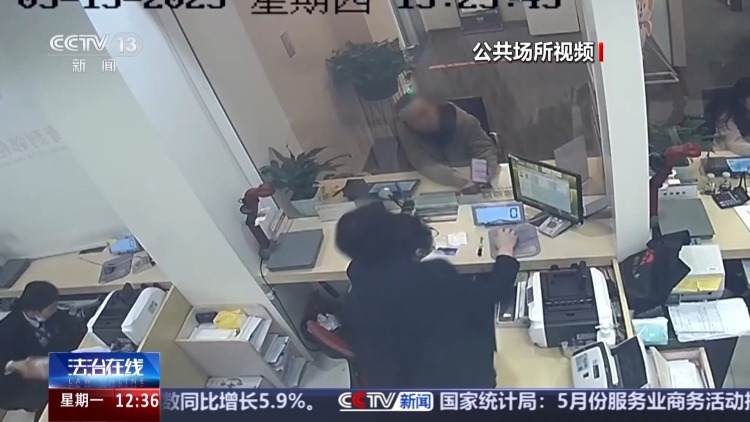 跨行转账30万元牵出连环骗局 当心这些新型诈骗手段 跨行转账30万元牵出连环骗局 当心这些新型诈骗手段