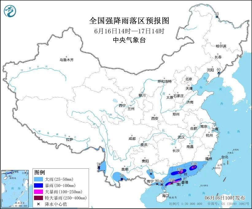 华南地区防范暴雨次生灾害风险 中东部地区有高温过程 | 天气展望 华南地区防范暴雨次生灾害风险 中东部地区有高温过程 | 天气展望