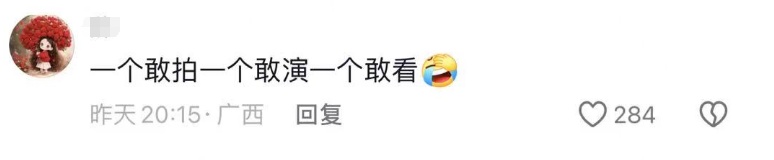 “1胎生99子”短剧已下架!无底线剧情终将被抛弃 “1胎生99子”短剧已下架!无底线剧情终将被抛弃