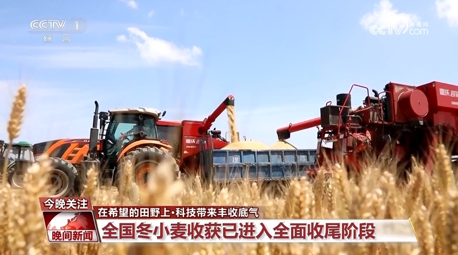 北斗导航、人工智能平台…… 科技带来丰收底气 北斗导航、人工智能平台…… 科技带来丰收底气