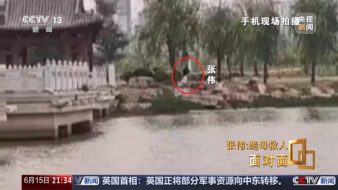 跪母救人的军人张伟：我只有后怕，没有后悔