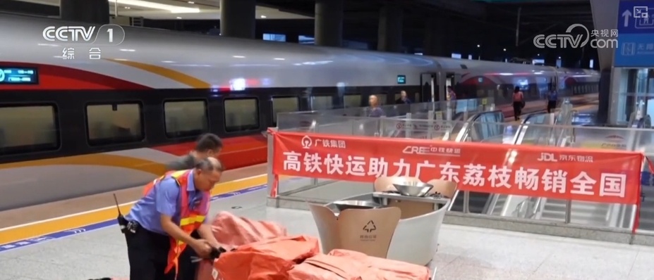 冷链物流迈入“高速时代” 消费者感受瓜果“才下枝头就上舌头”极致体验 冷链物流迈入“高速时代” 消费者感受瓜果“才下枝头就上舌头”极致体验