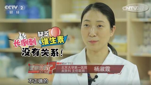 手上这根“刺”拔不得!不当处理会越长越多 手上这根“刺”拔不得!不当处理会越长越多