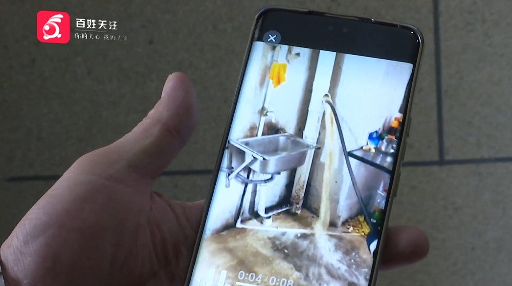 花一百多万买的新房，还没入住就遭粪水浸泡！大哥直呼太恼火