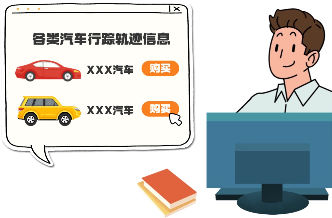判了！福州张某非法获利2950元，获刑11个月！