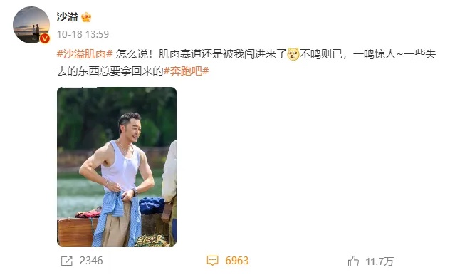 沙溢晒健身照,大秀肌肉:做一个爱出汗、爱笑、爱臭美的父亲 沙溢晒健身照,大秀肌肉:做一个爱出汗、爱笑、爱臭美的父亲