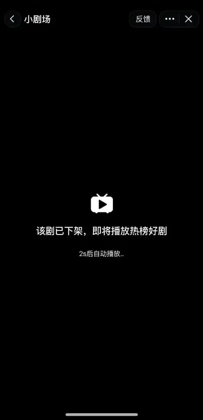 短剧“1胎99子”紧急下架！男主：不好意思，癫到大家了