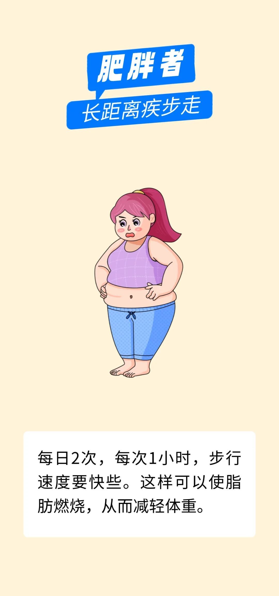 饭后散散步，好处原来这么多！