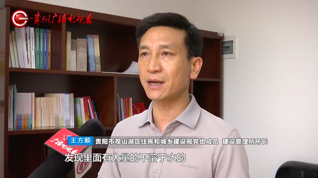 花一百多万买的新房，还没入住就遭粪水浸泡！大哥直呼太恼火