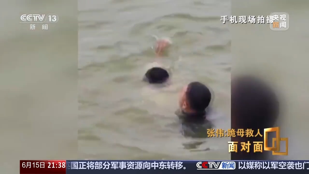 跪母救人的军人张伟：我只有后怕，没有后悔