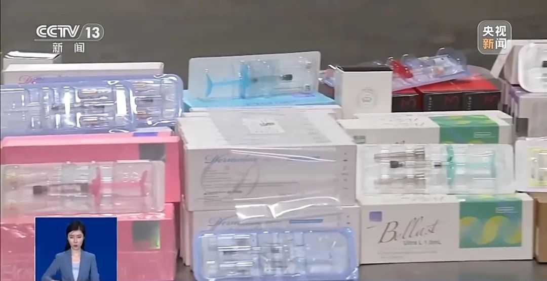 央视曝光！涉及医美产品