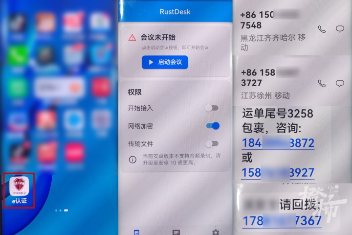 大妈7位数存款差点没了!收到这种短信速删 大妈7位数存款差点没了!收到这种短信速删
