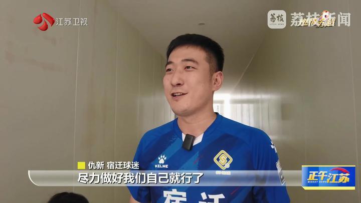 “苏超”德比狂欢:用足球书写城市文明新范式 “苏超”德比狂欢:用足球书写城市文明新范式