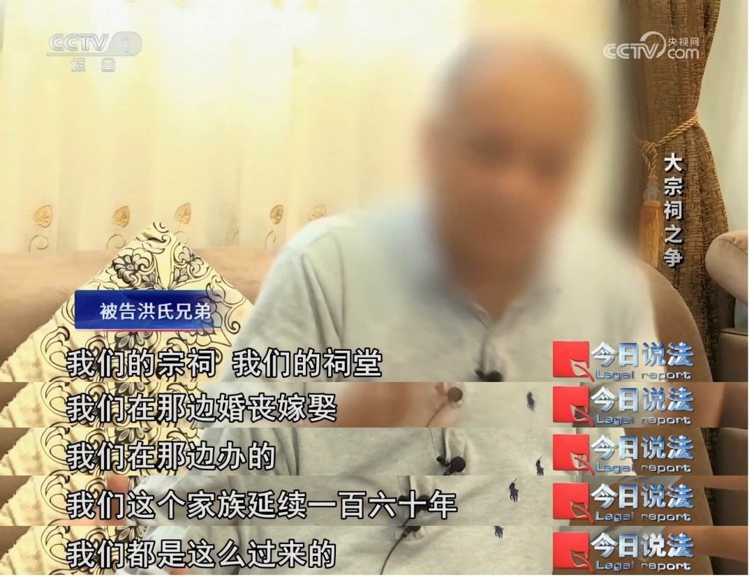 百年祠堂变私宅，洪氏大宗祠究竟是谁的？