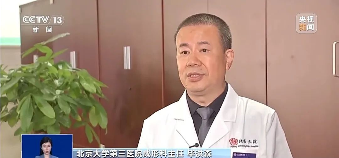 央视曝光！涉及医美产品