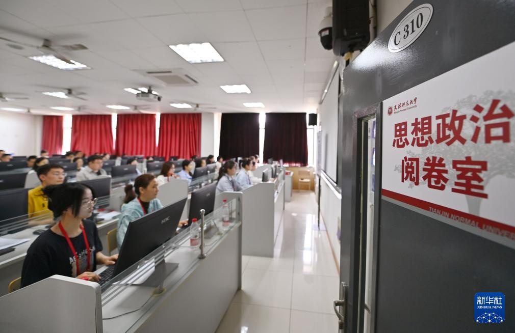 天津:高考评卷 有序进行 天津:高考评卷 有序进行