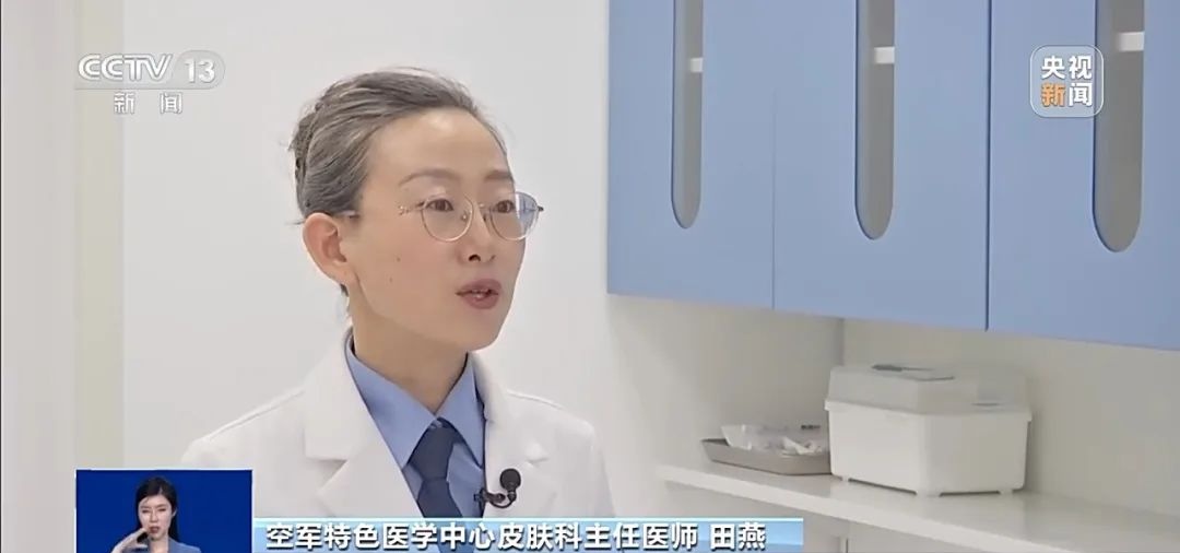 央视曝光！涉及医美产品