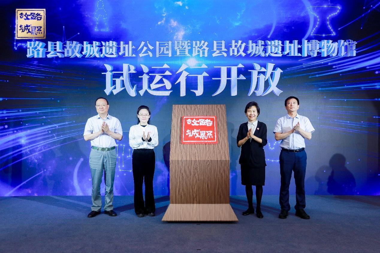 边考古边展示!路县故城遗址公园和博物馆全面开放 边考古边展示!路县故城遗址公园和博物馆全面开放