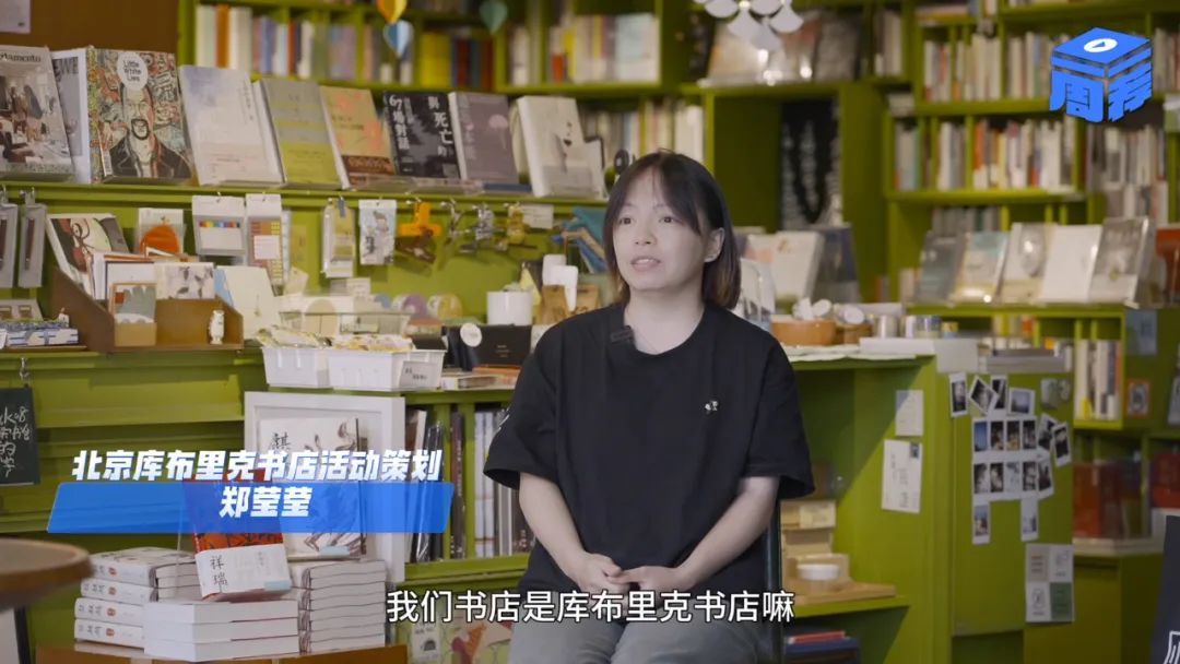 库布里克书店：光影里的书语呢喃 | 一周一荐