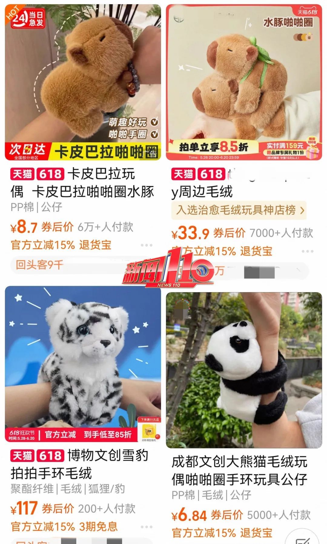 “看着都揪心，太可怕了”！玩具中的铁丝突然扎进女童右眼，很多人还在买……
