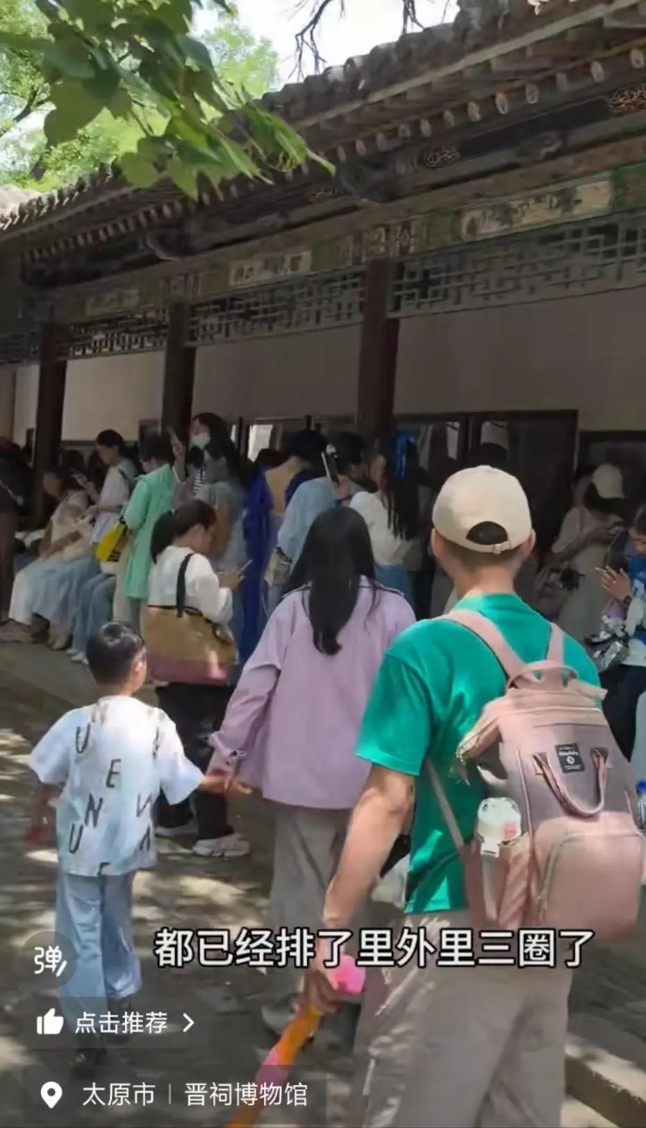 山西一古碑文出现“周深”，有粉丝排队两小时打卡