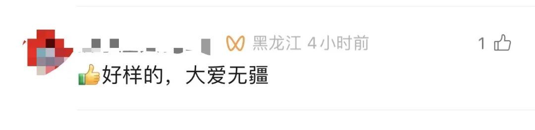 救人那一刻,她忘了自己也是病人…… 救人那一刻,她忘了自己也是病人……