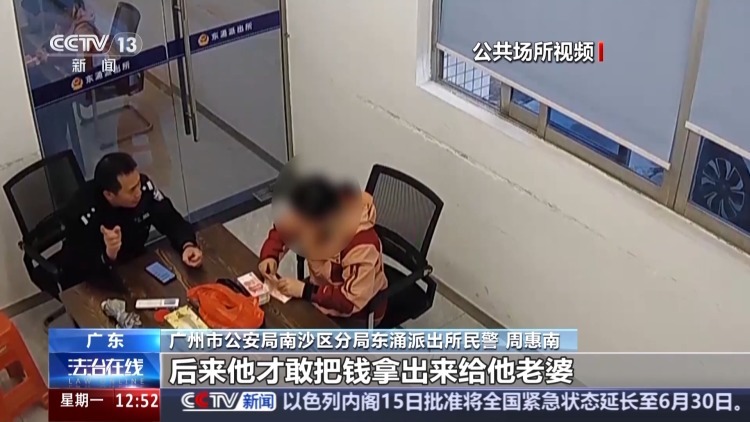 跨行转账30万元牵出连环骗局 当心这些新型诈骗手段 跨行转账30万元牵出连环骗局 当心这些新型诈骗手段