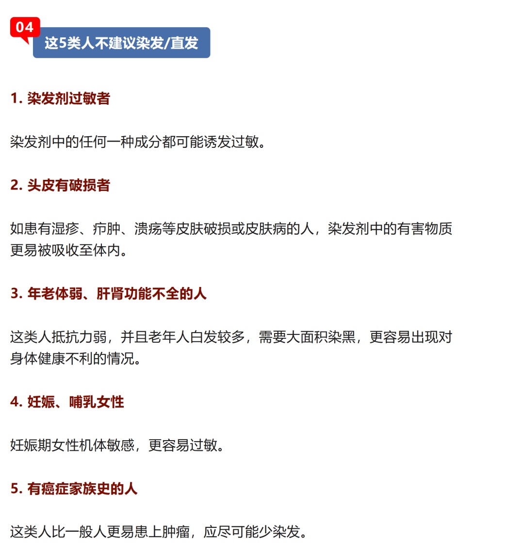 2年3次急性肾损伤！有医生把它列入“黑名单”，很多人常用→