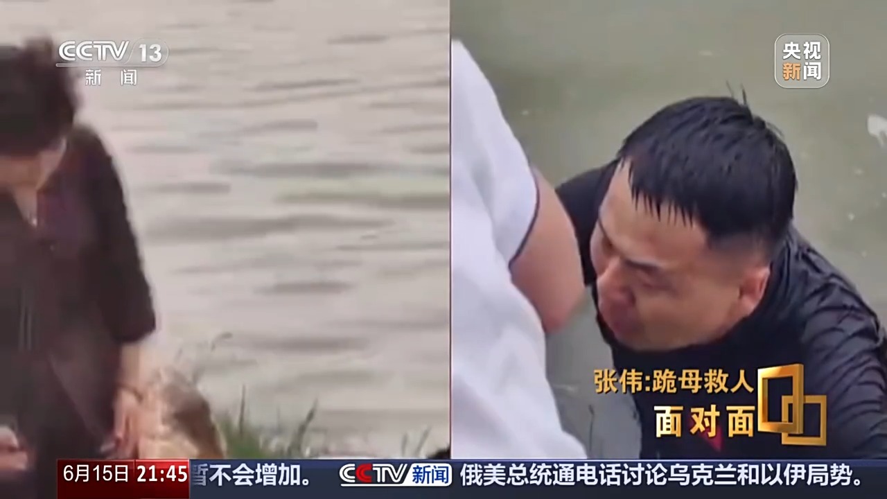 跪母救人的军人张伟：我只有后怕，没有后悔