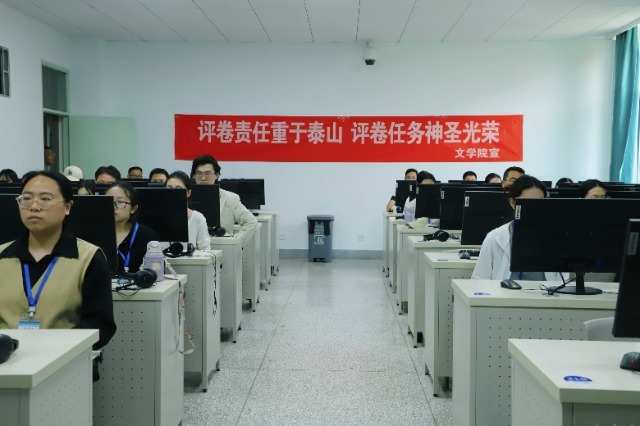 每一分有理有据 探访甘肃2025年高考评卷现场 每一分有理有据 探访甘肃2025年高考评卷现场