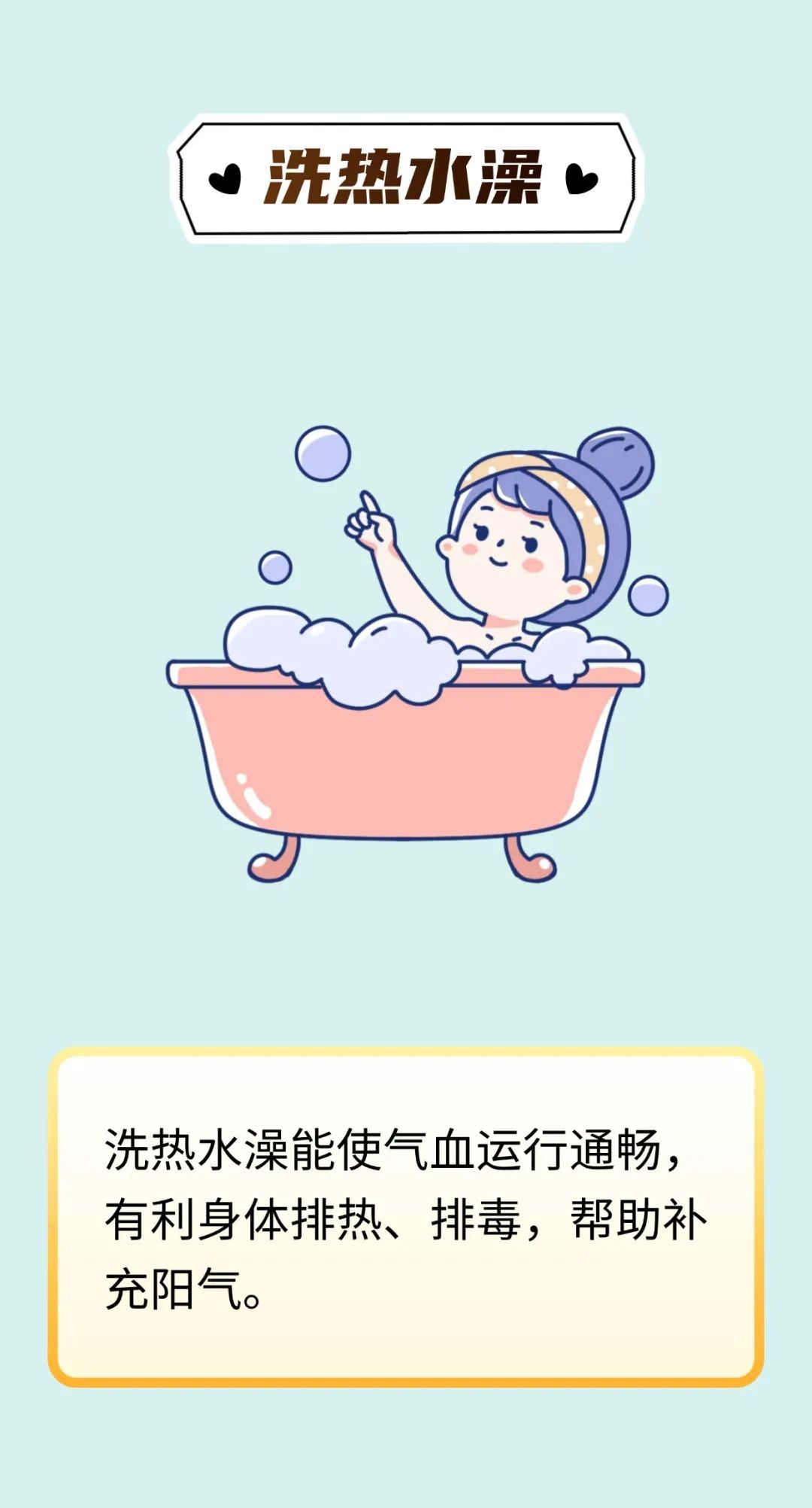 为何中医不建议夏天吃冷饮？健康度夏，“以热制热”才是正确选择