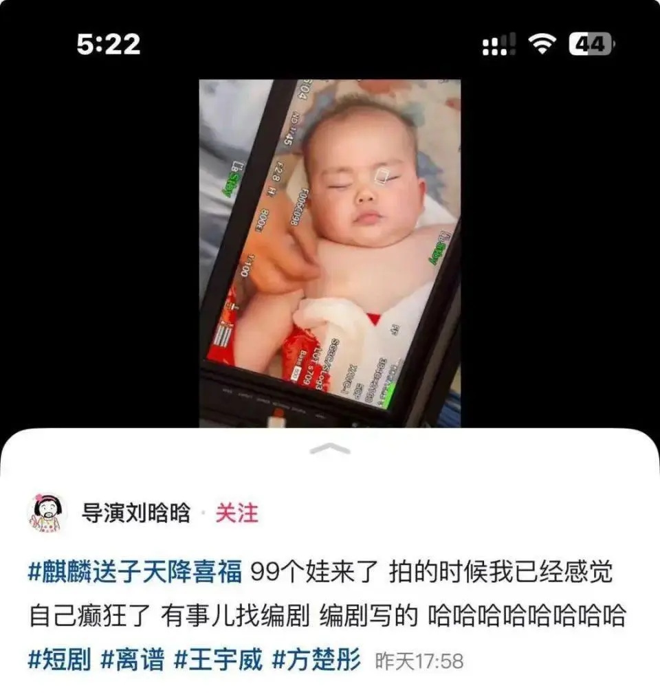 “1胎生99子”引热议,男主回应:经纪人说一定会大爆 “1胎生99子”引热议,男主回应:经纪人说一定会大爆