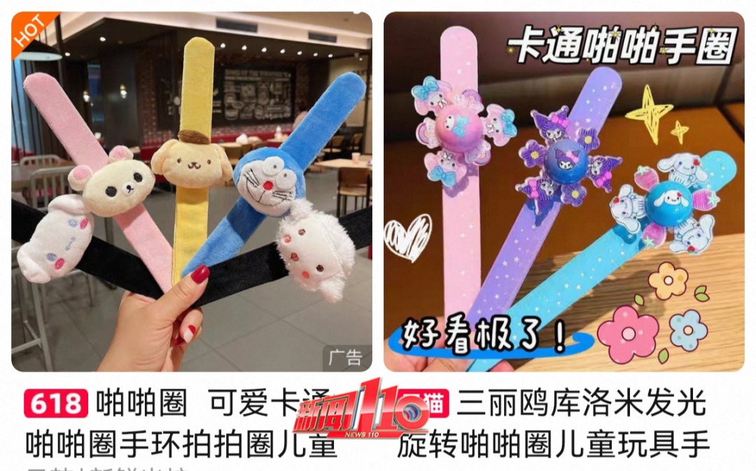 “看着都揪心，太可怕了”！玩具中的铁丝突然扎进女童右眼，很多人还在买……