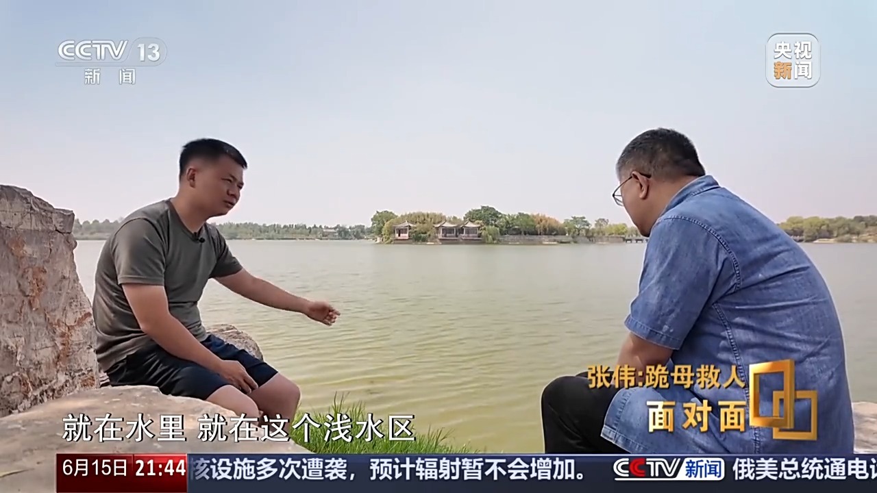 跪母救人的军人张伟：我只有后怕，没有后悔