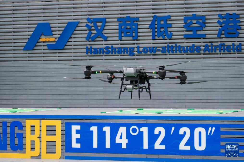 武汉新增10条低空物流航线 武汉新增10条低空物流航线